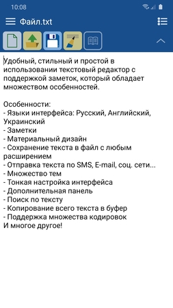 VLk Text Editor Скриншот
